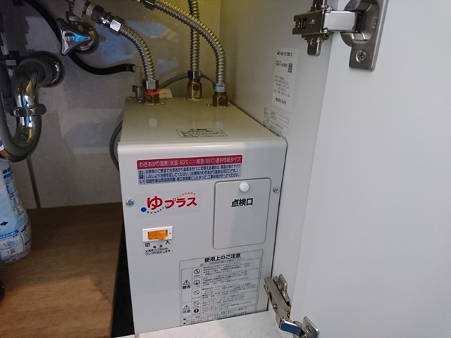 【即納在庫あ】LIXIL　小型電気温水器 EHPN-F12N-1 給湯設備